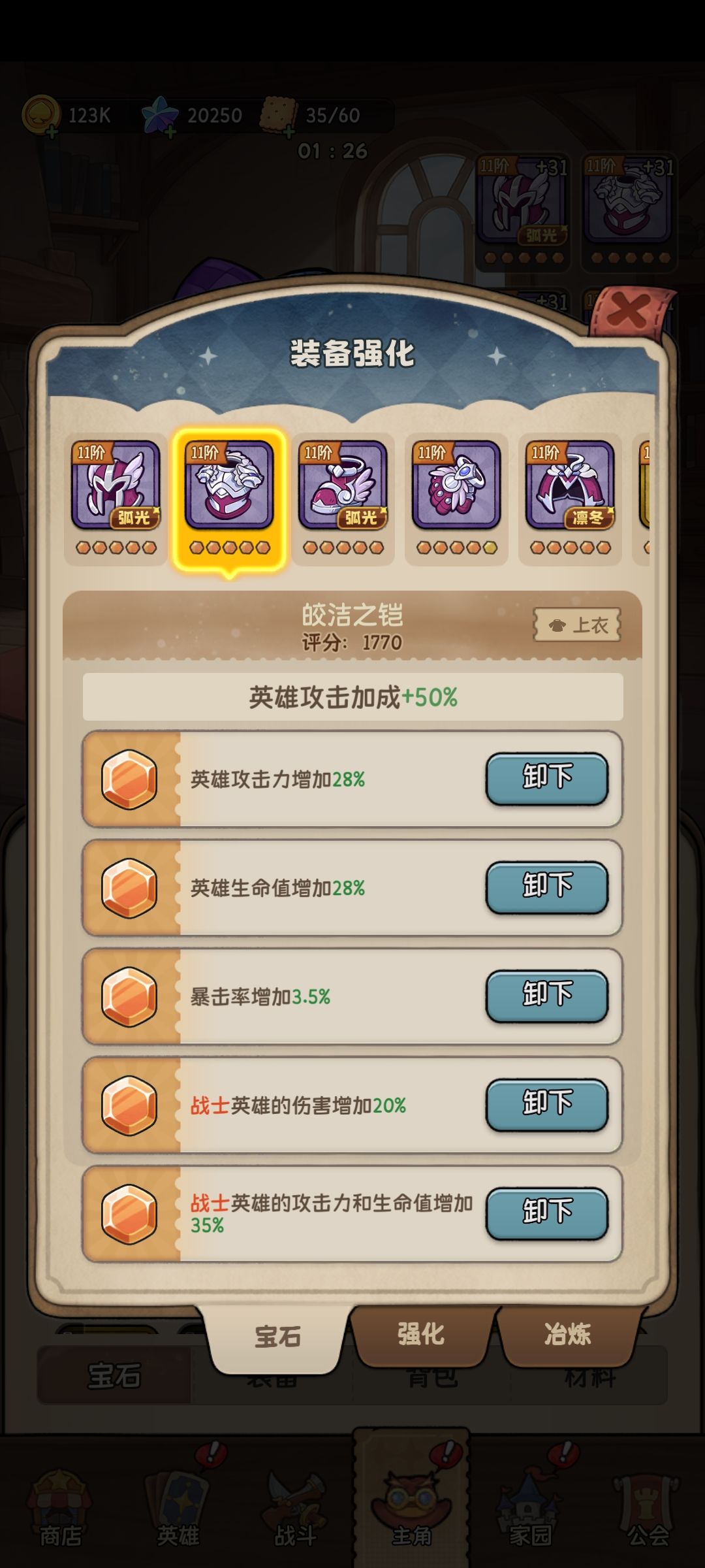 战士宝石全满的露娜有多强? 2