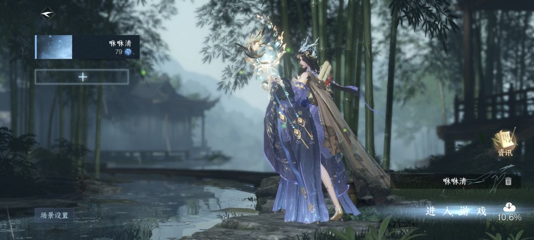 回归该咋玩 1