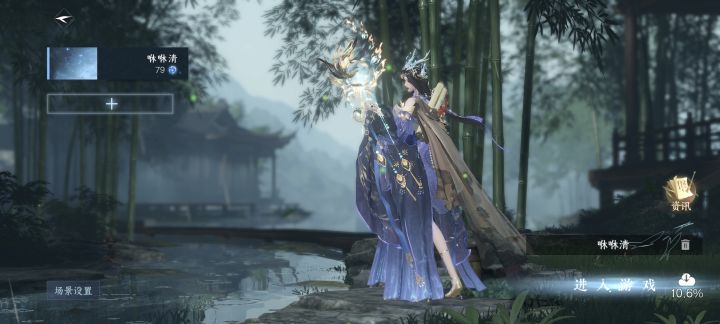 回归该咋玩截图