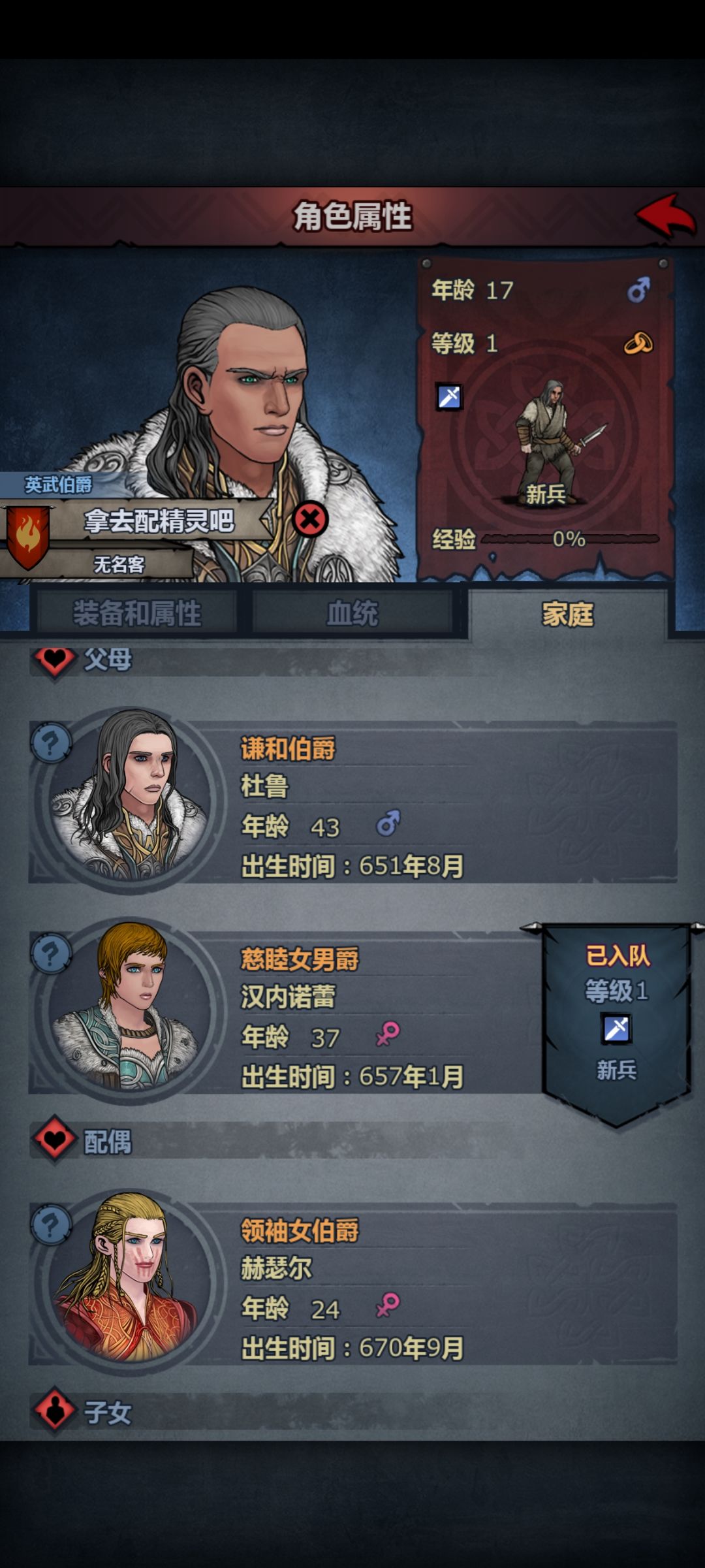无奖竞猜 1