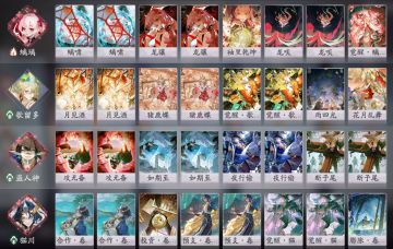 卡组推荐——弃牌歌v10.23