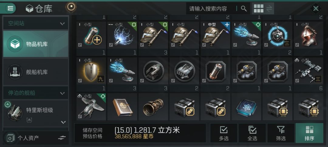 被拔苗助长了怎么办 3