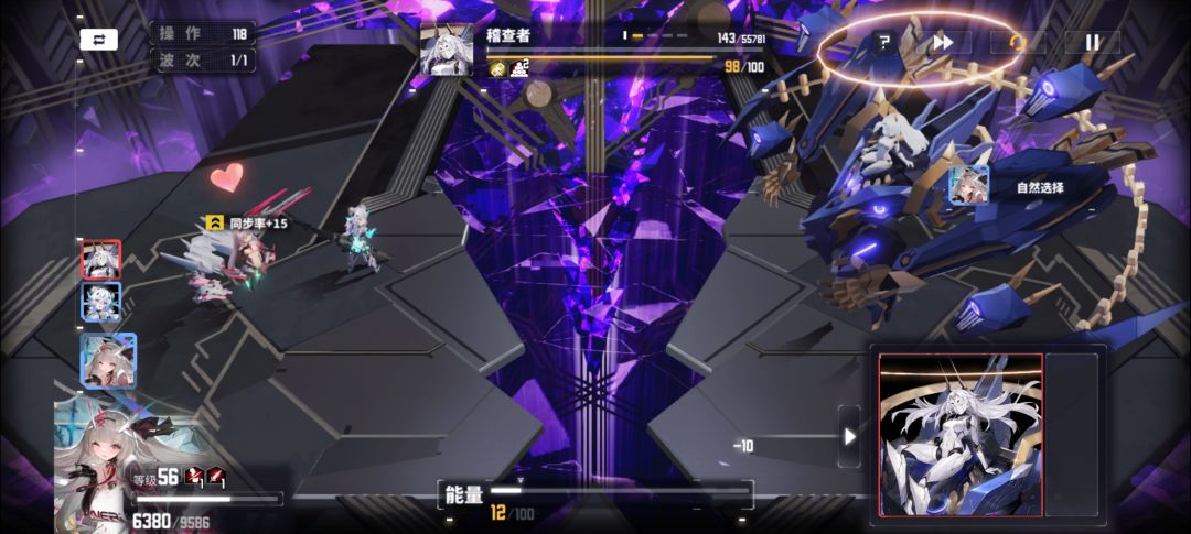 第二天困难1一25袅韵立大功了 1