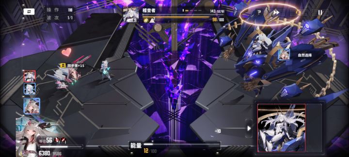 第二天困难1一25袅韵立大功了截图