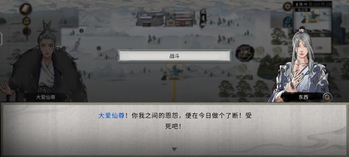这么奇葩的名字吗截图