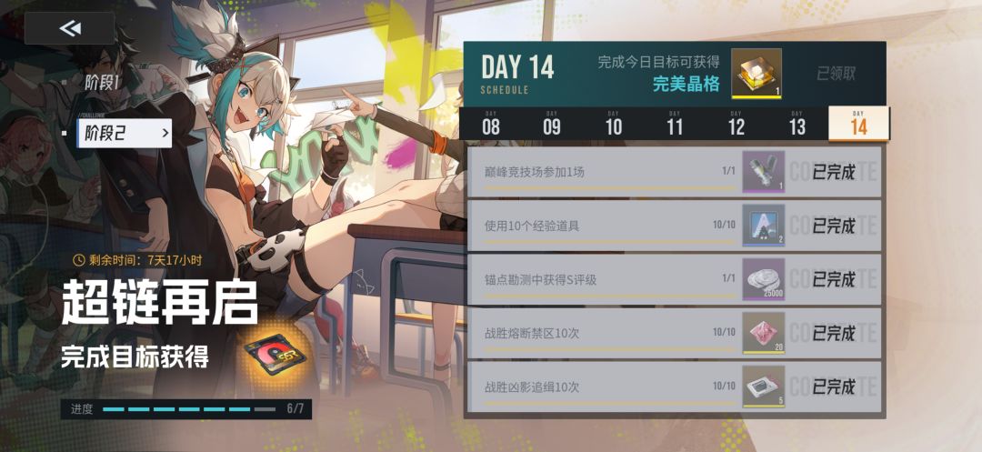 这是bug吗 1