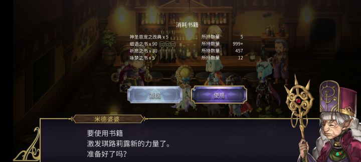 今日战果,肝帝大胜利截图