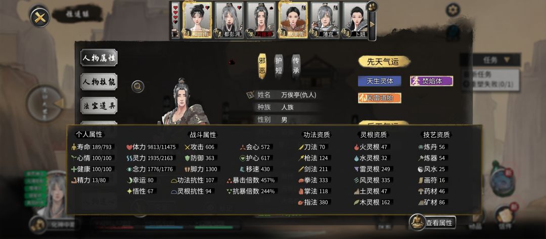 我知道我的小迷妹很菜,但是这正常么 2