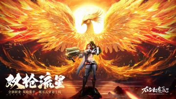 【太古封魔录2】7月6日更新公告