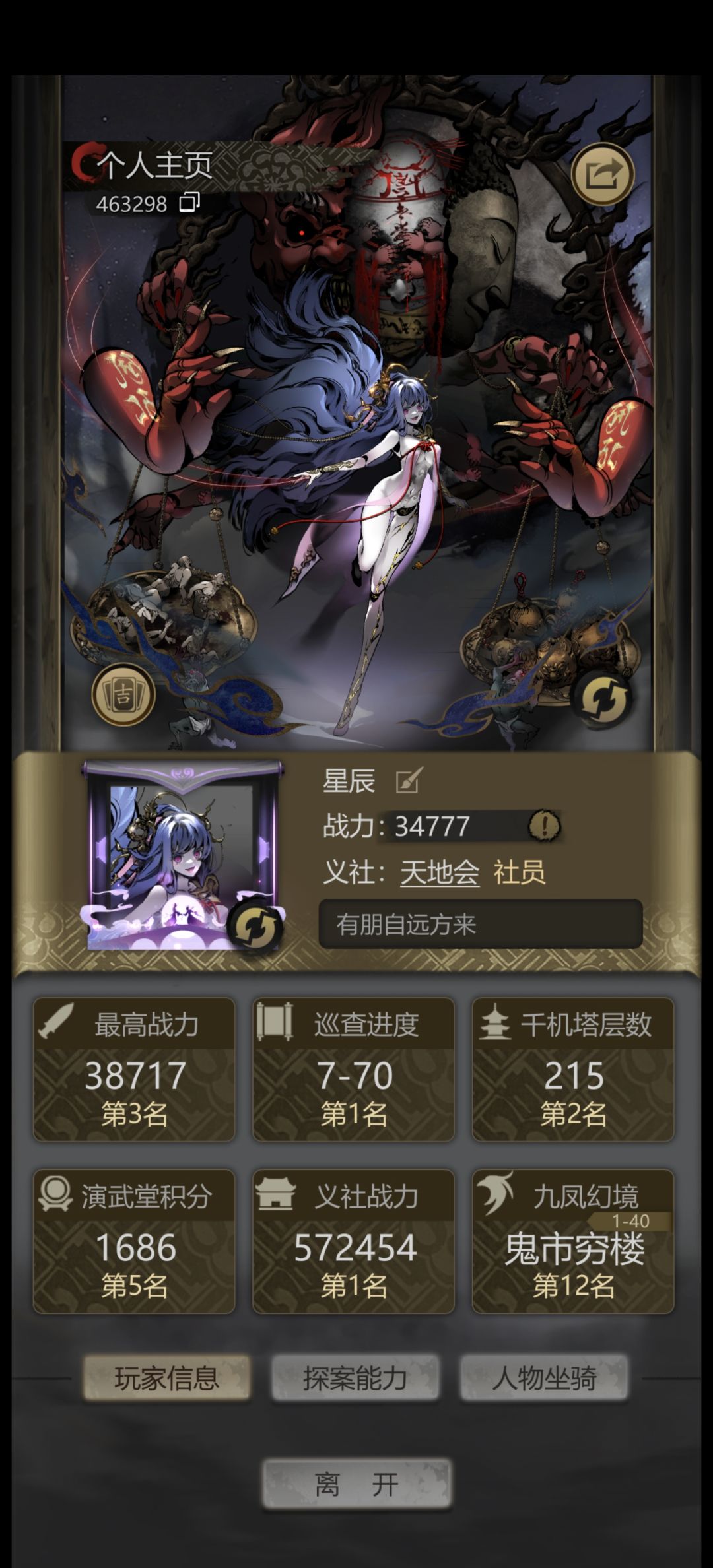 邀请码:9oIAdJ 1