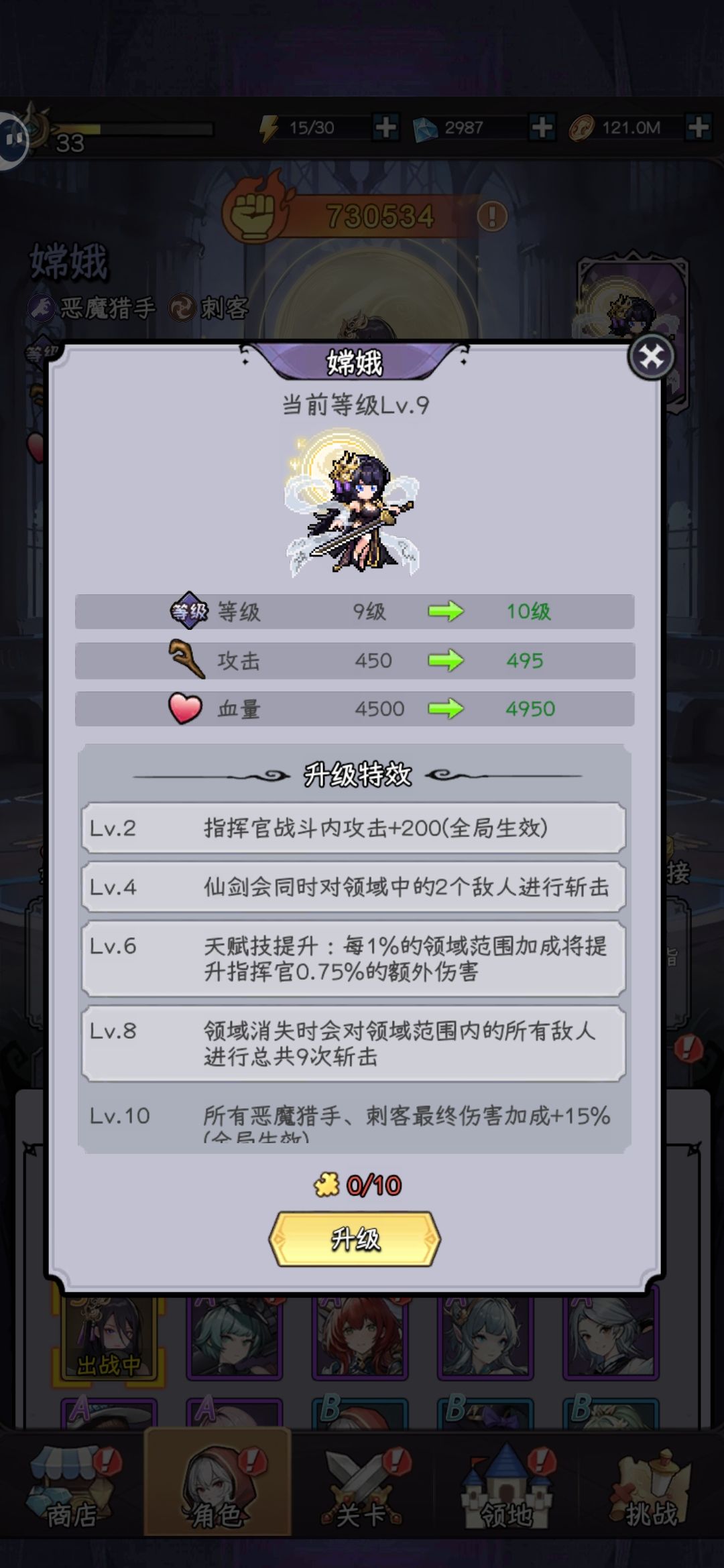 关于嫦娥一些无法理解的问题 1