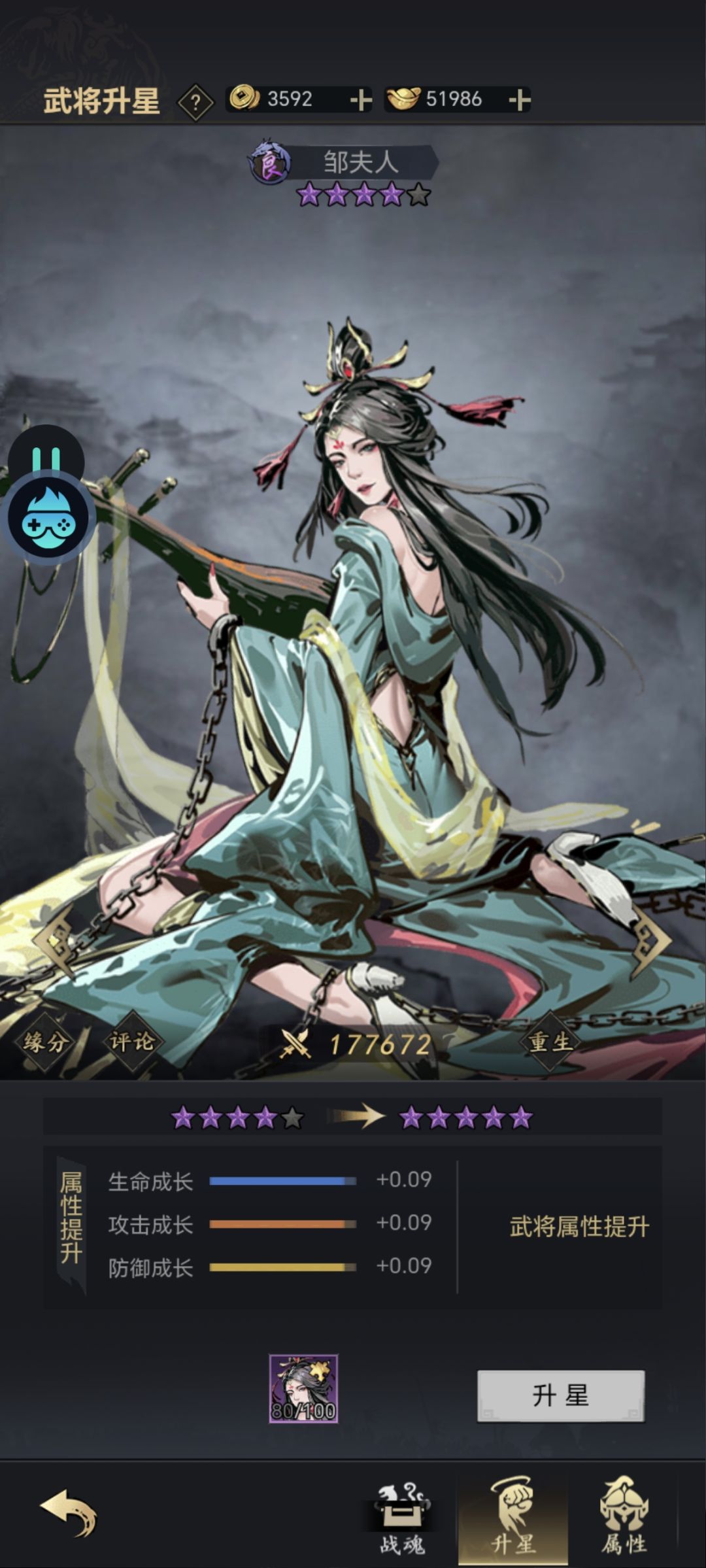 能不能弦者左殇这么好看服了策划衣服真丑 1