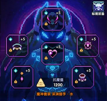 【游仙门】论如何快速洗出毕业外装