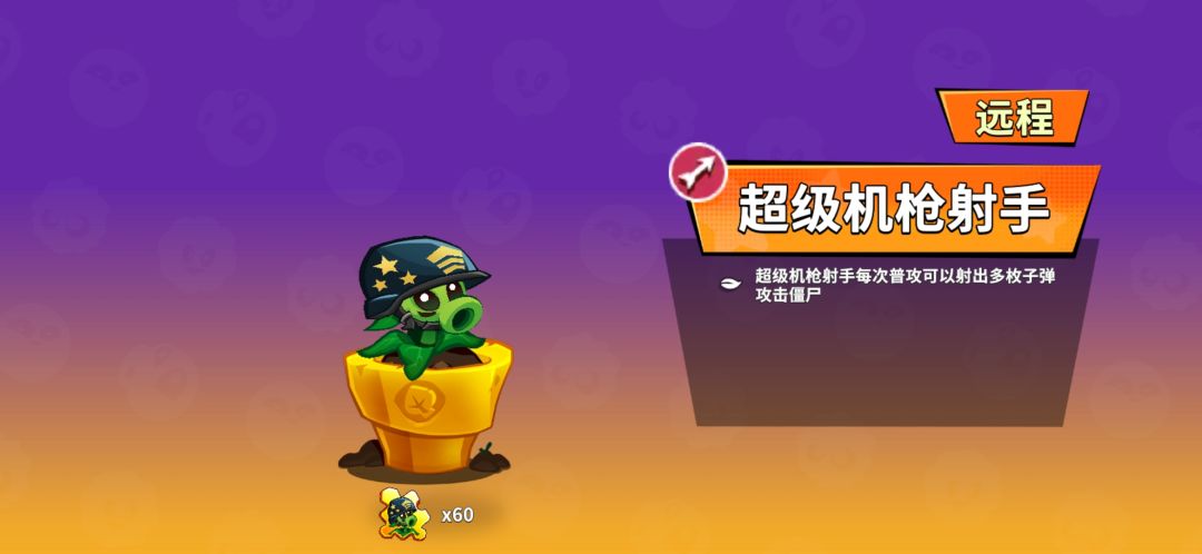 666这么快又出第二个 2