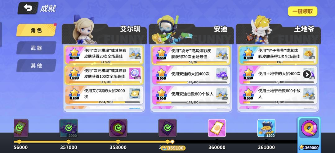 我将永远拥护小祁😭 4