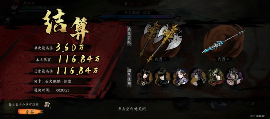 打卡!我的日常闯关! 1