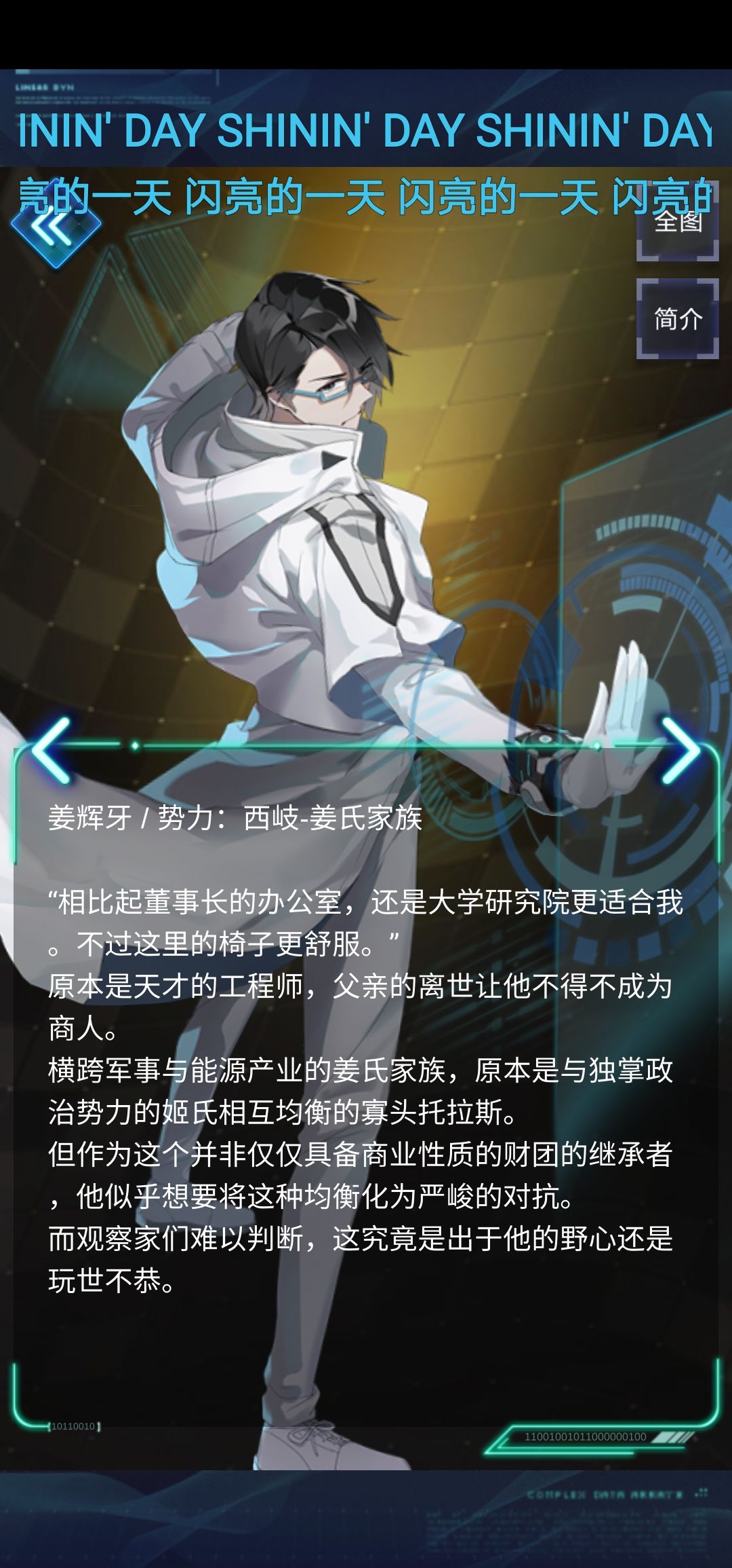 发一下存的部分图 2