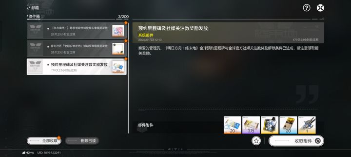 有人带带我吗截图