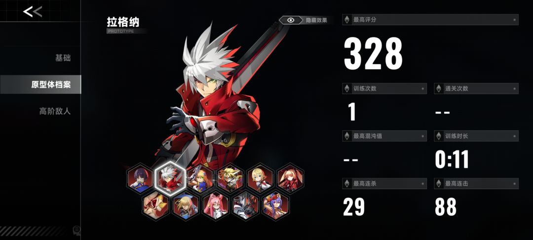 怎么氪金? 1