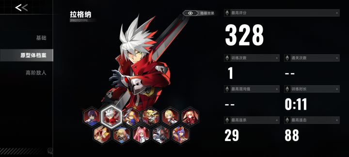怎么氪金?截图