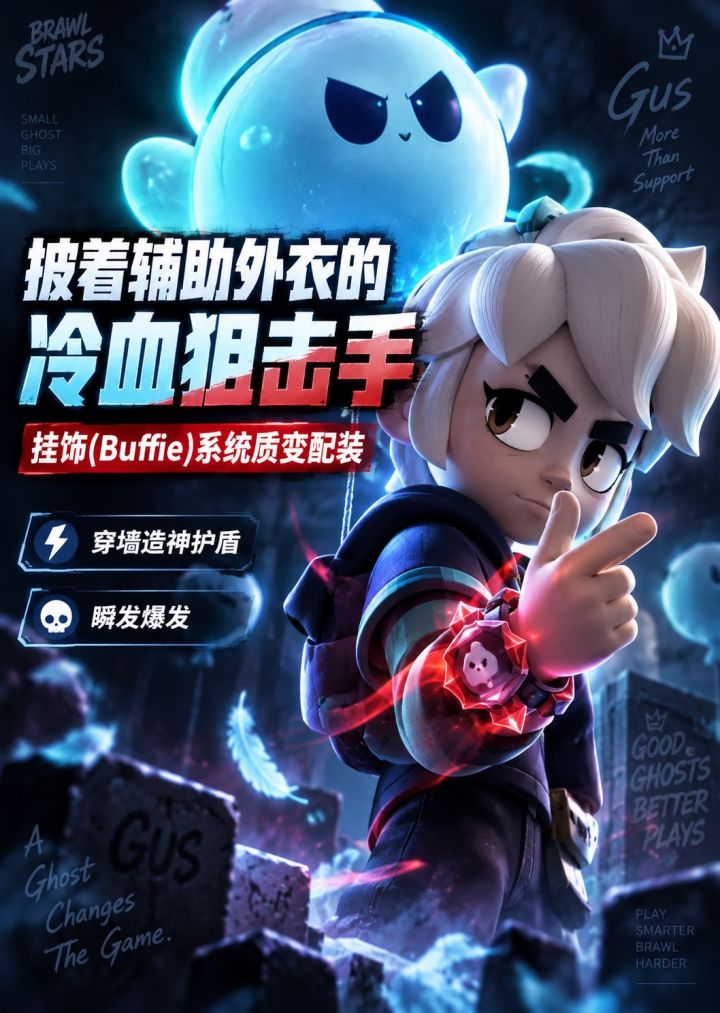 版本T0格斯截图