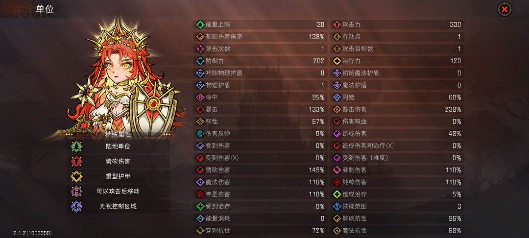 细胞,你不要走动,我去厨房给你拿个好东西 3