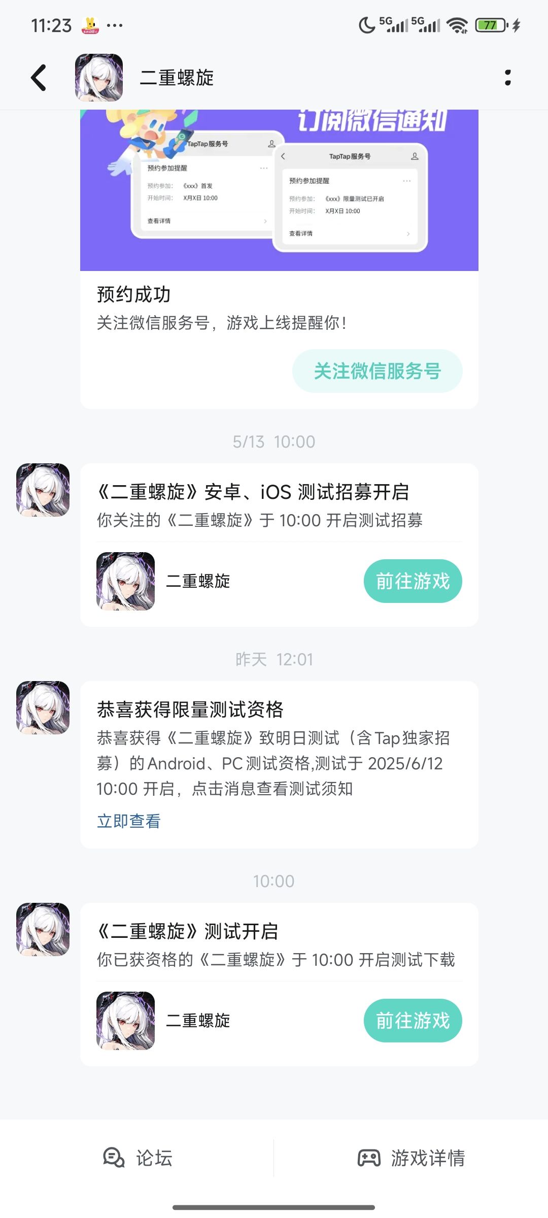 哈? 1