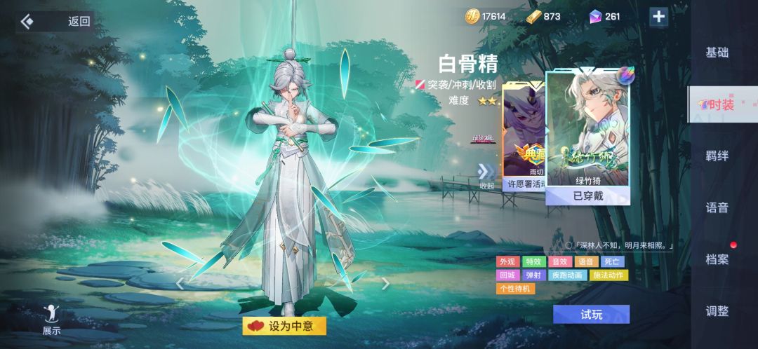 萌新签子抽到不喜欢的皮肤怎么融合大概率出好皮肤 6
