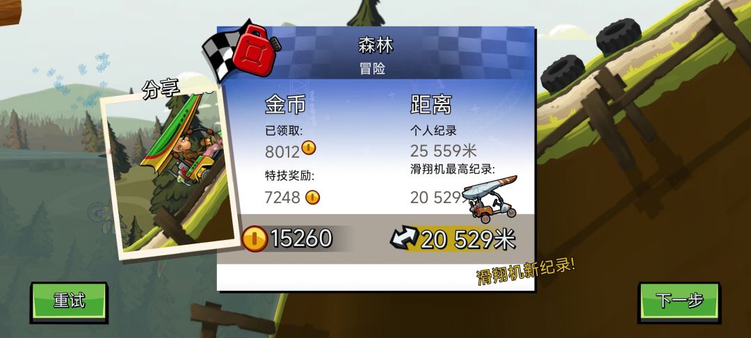 油没吃到,不然更远,超标的车 3