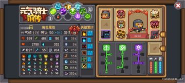 【S1攻略】分享一下我的箭雨流游侠搭配