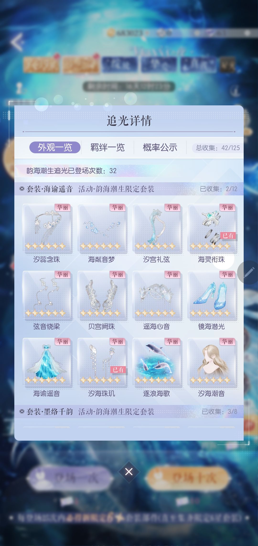 新区号 1