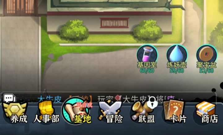 聊天框打不开截图