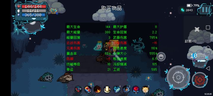 小猴子这么离谱吗?一关2000多豆截图