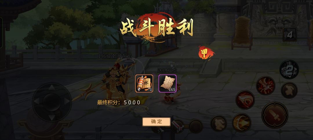 天天混25也可以的 1