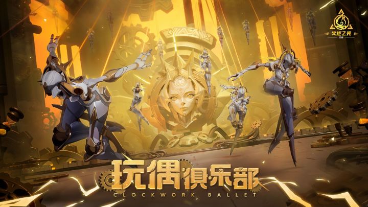 火炬之光无限专家服的近况以及给官方提几点建议截图
