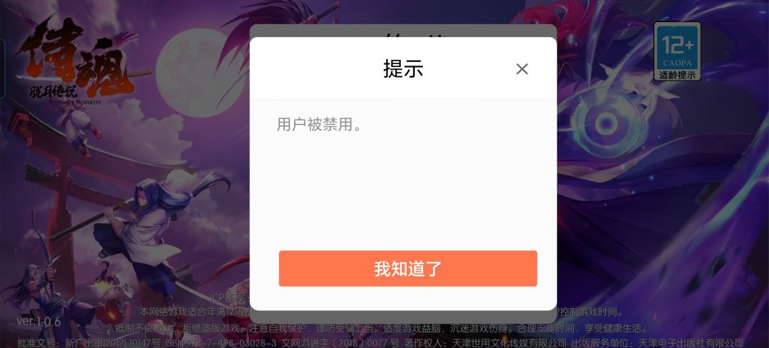 真的,卖了吧 1