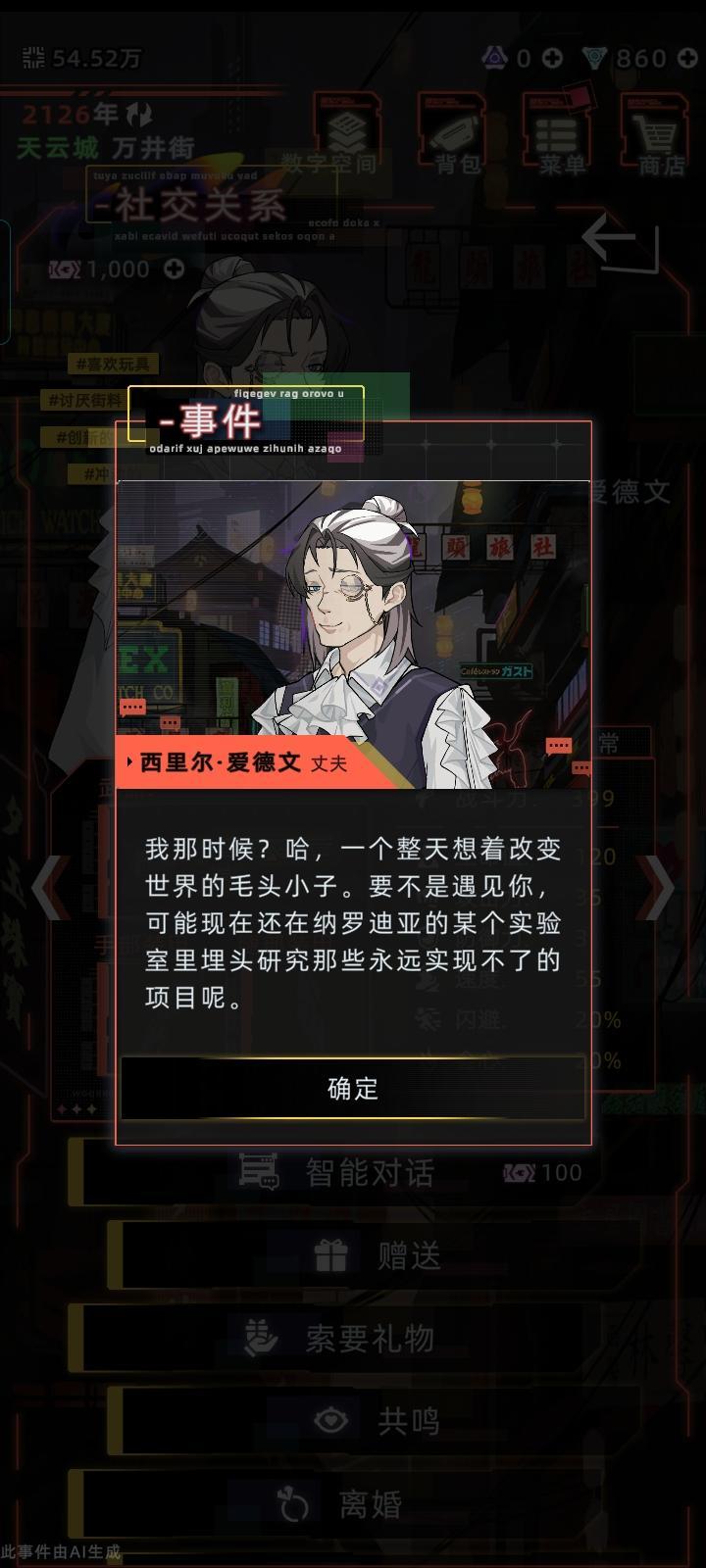 纯爱绝绝子 17