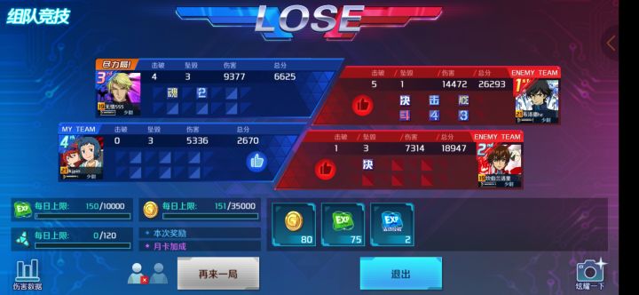 smky截图