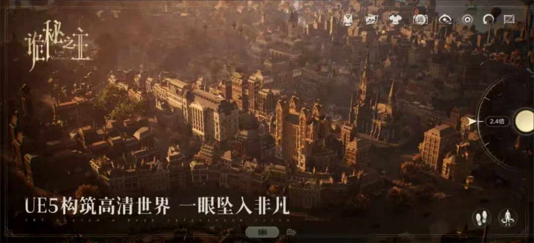 626游戏圈扎堆上新!燕云逆手诡秘同日上线 4