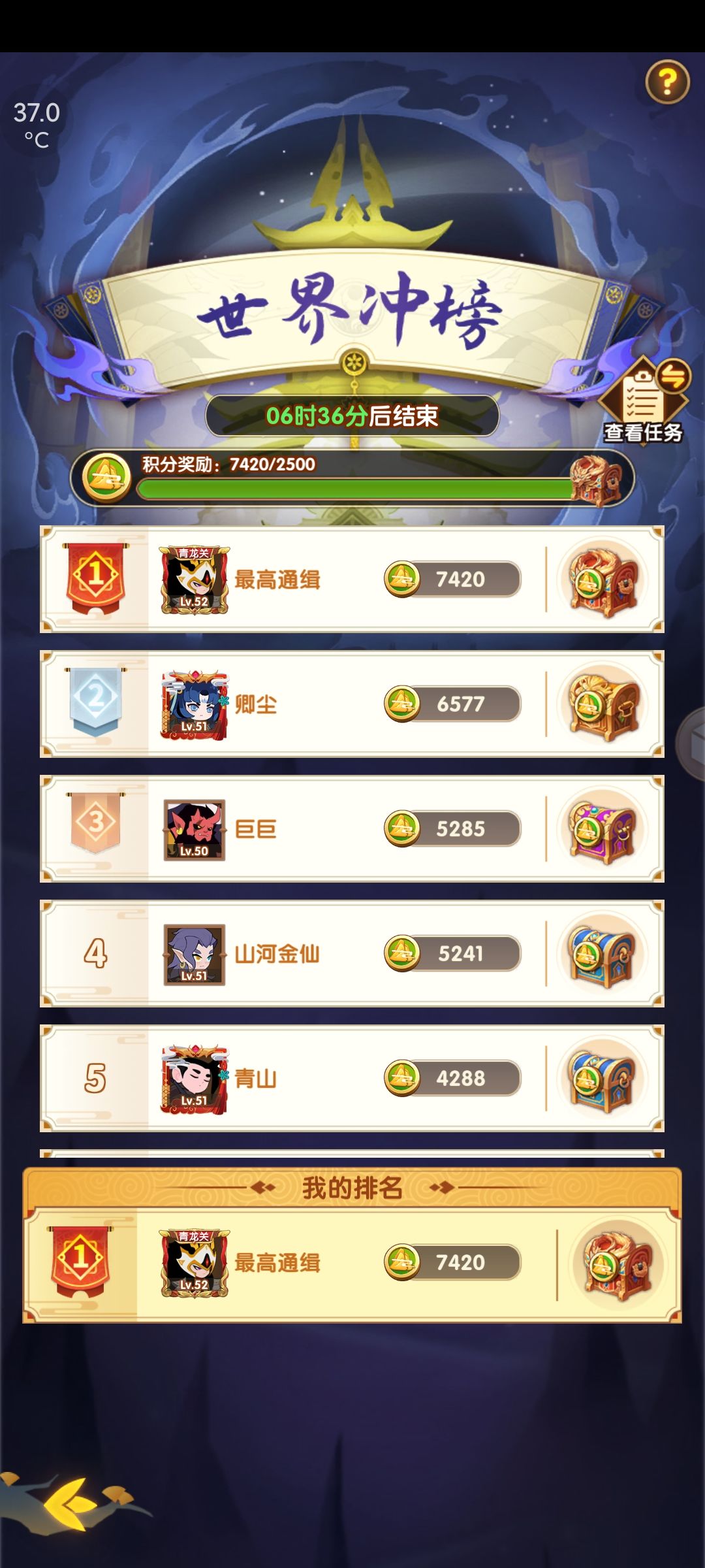 关于游戏里托 2