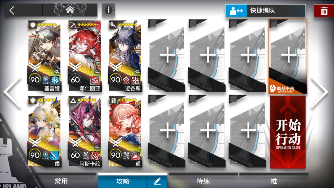 【墟】AT-EX-6 突袭/普通 摆完挂机简单好抄截图