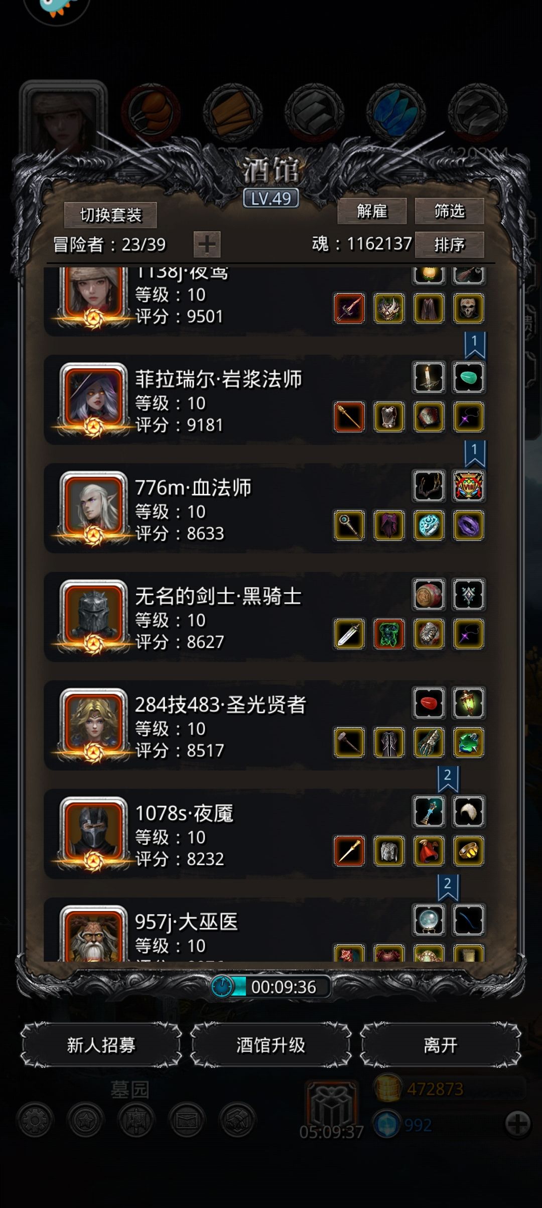 小号,快一个月了, 3