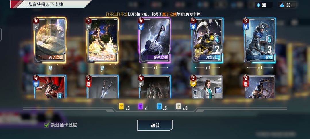 有用 1