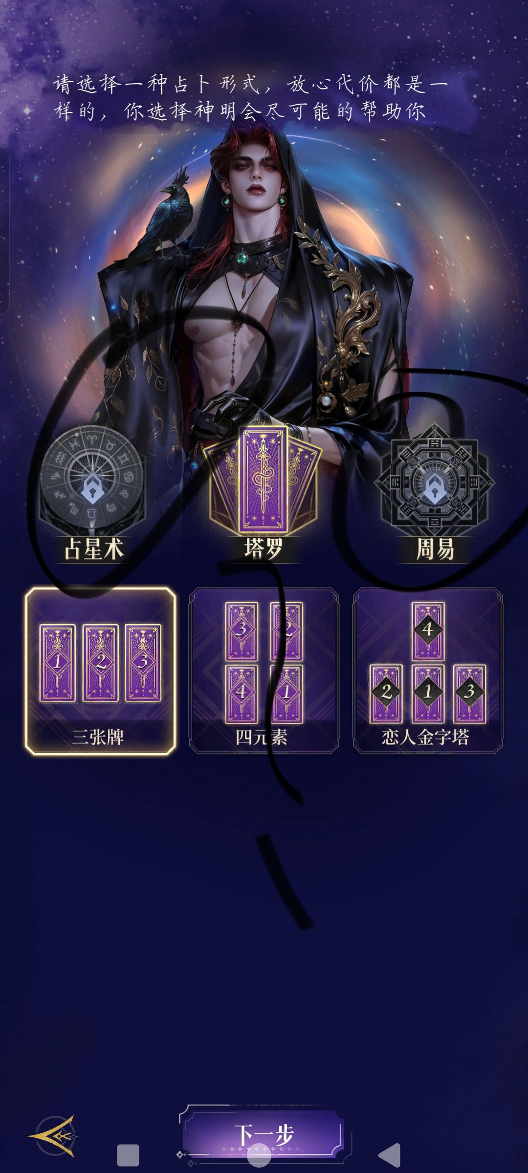 完全蒸蒸日上的游戏一枚呀❤️ 3