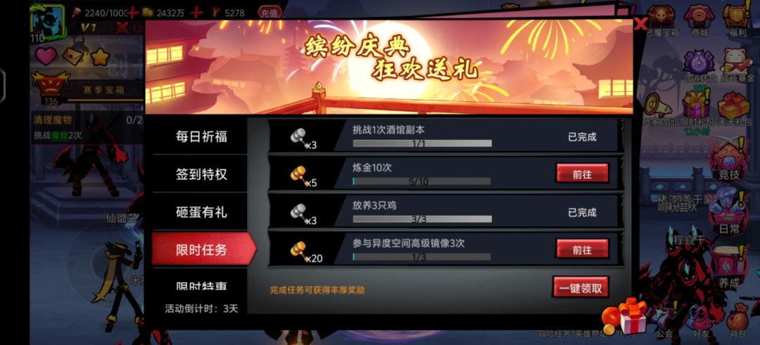**游戏就是**游戏 2