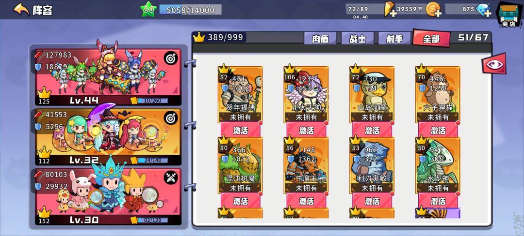 求助 2
