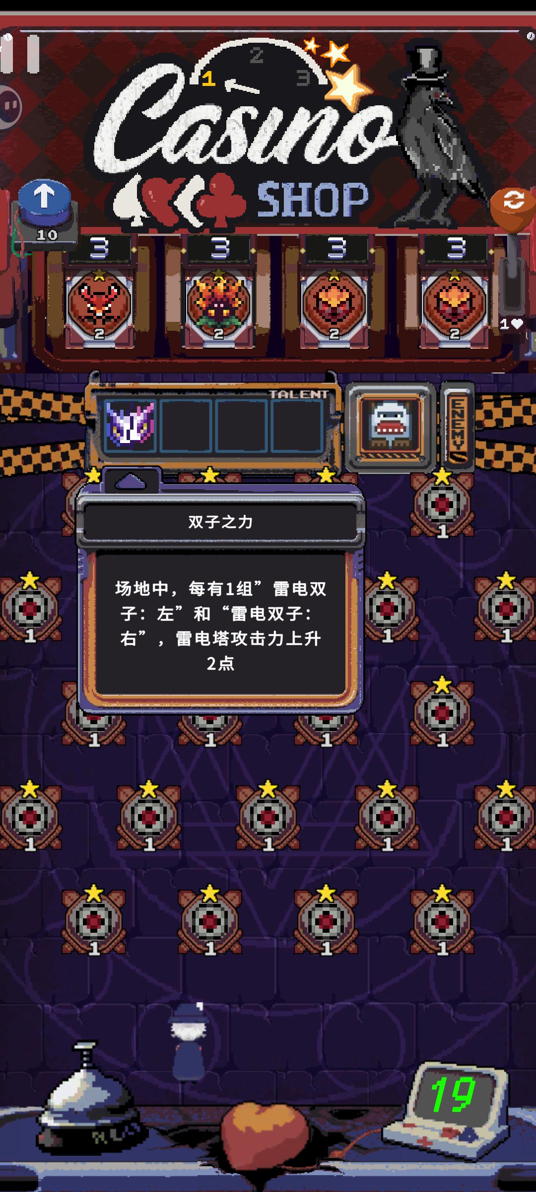 《地狱弹珠》:有潜力但爽快感不足 2