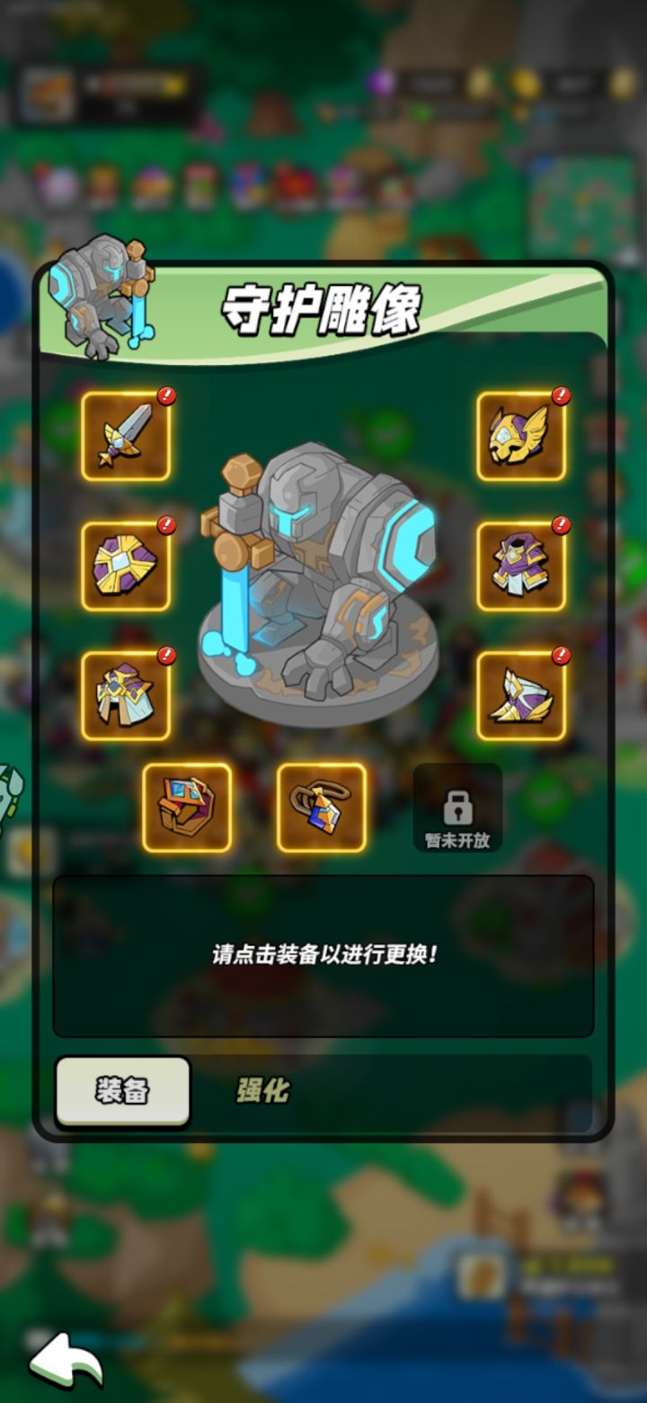50级打卡截图
