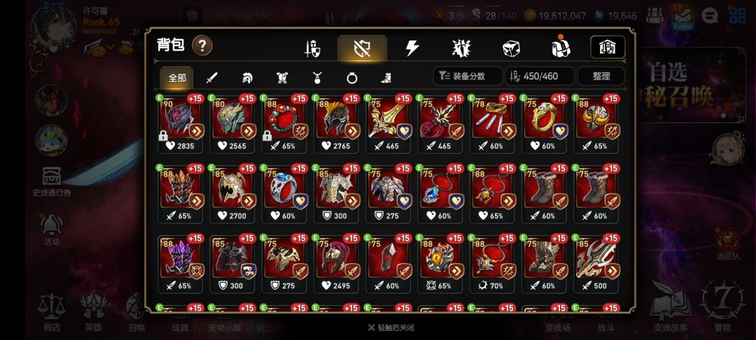 大佬们,这号值几个钱? 4