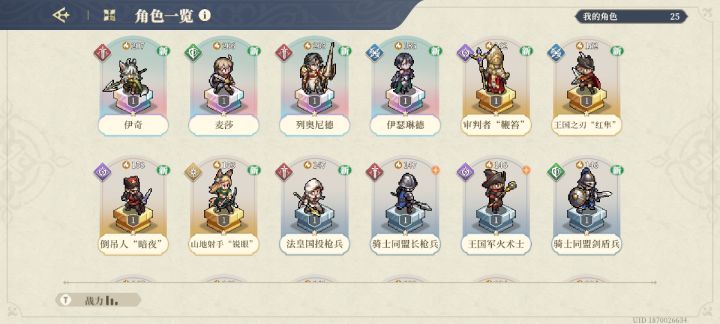 邮件的21发,能玩吗?截图
